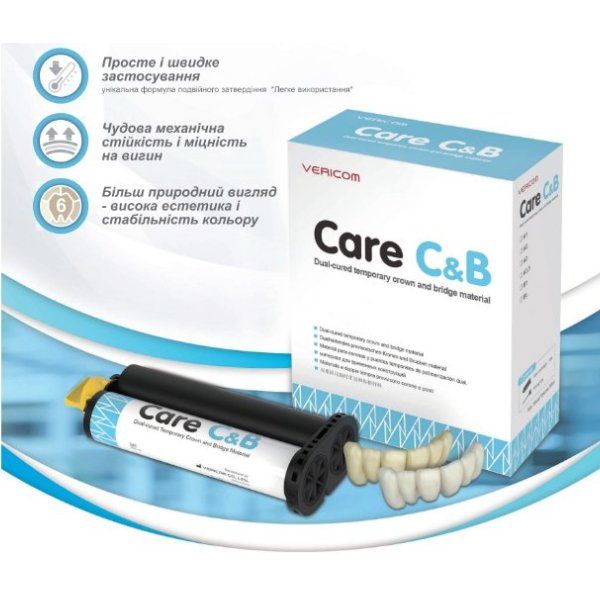 Care C&B - колір А1 - матеріал для тимчасових коронок та мостів 4271 фото